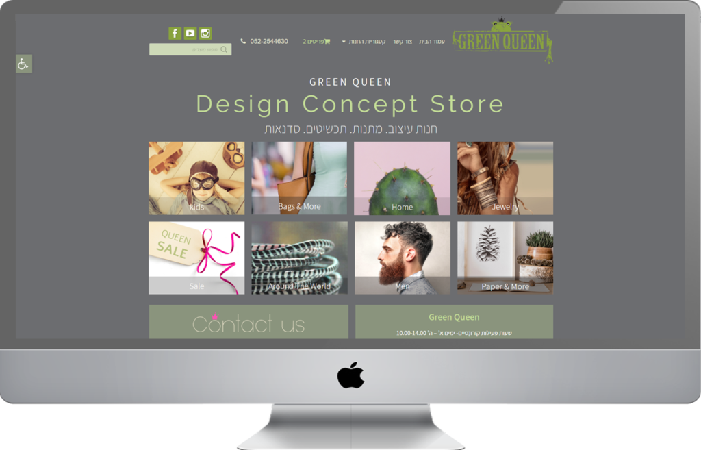 חנות מתנות - גרין קווין