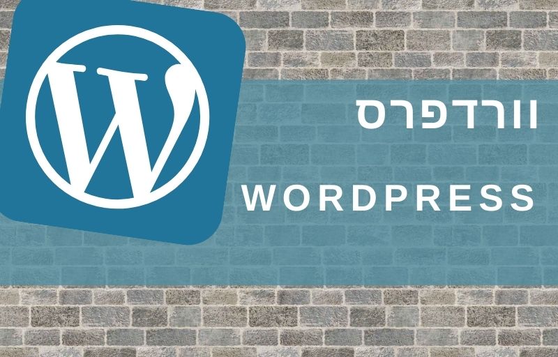 וורדפרס